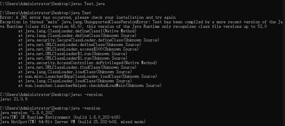 编译与执行版本错误示例